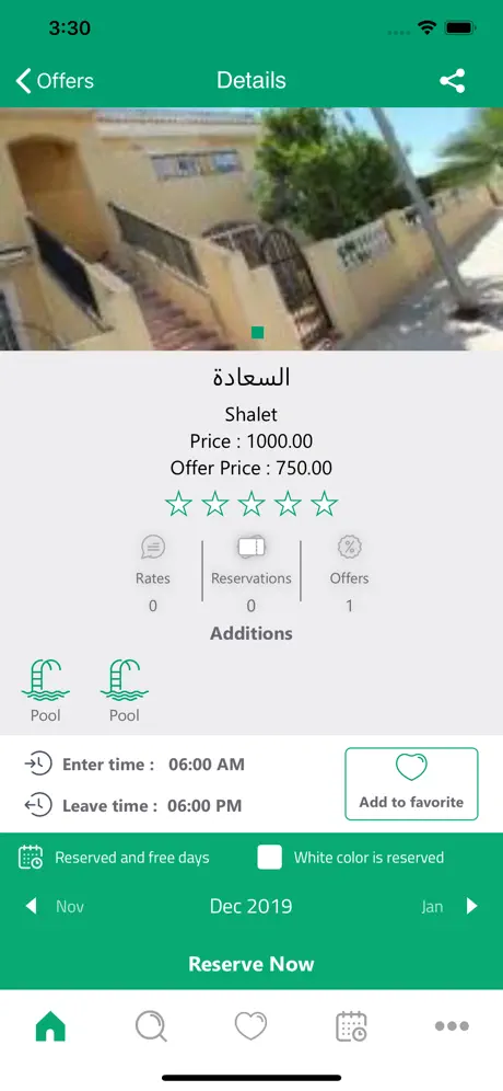 MyTrip - ماي تريب