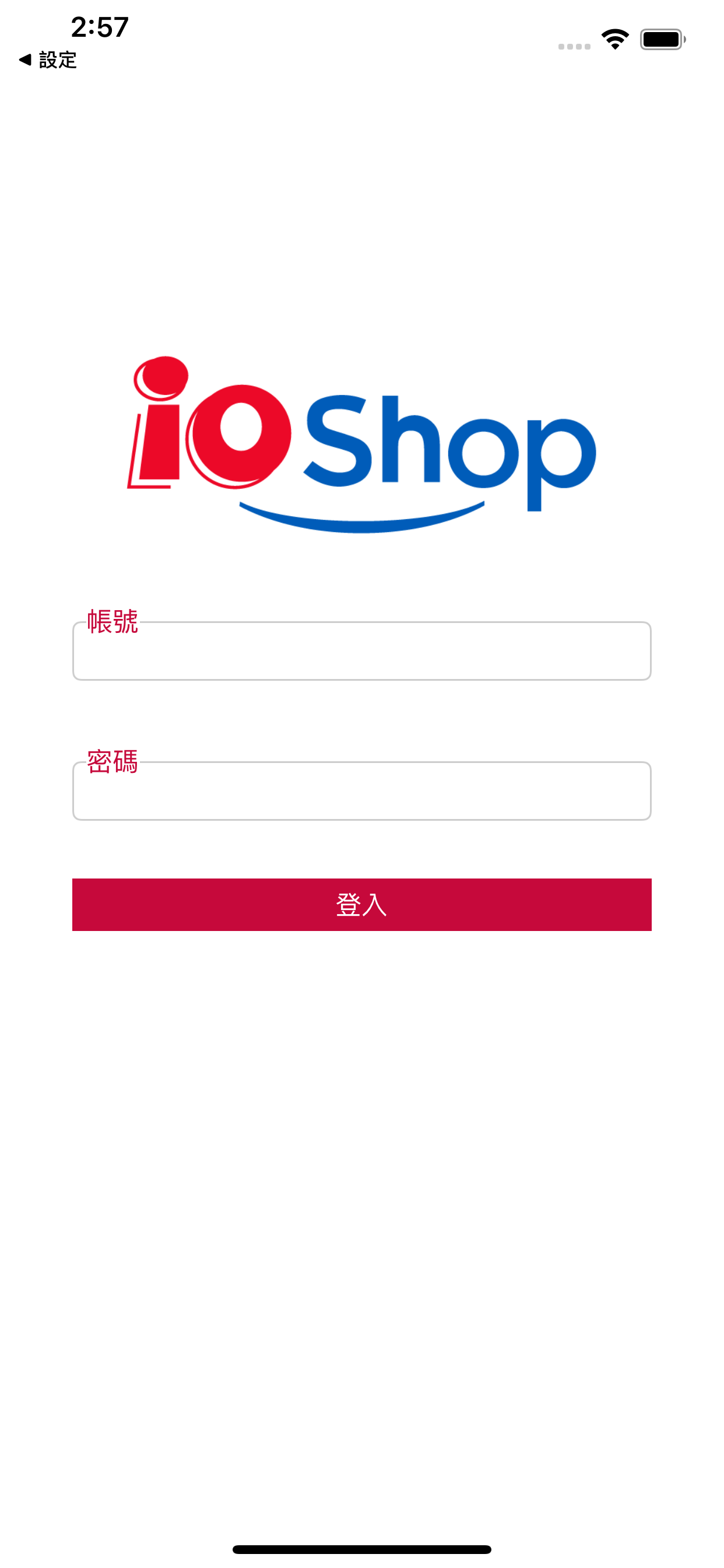行動管理室 Lite版