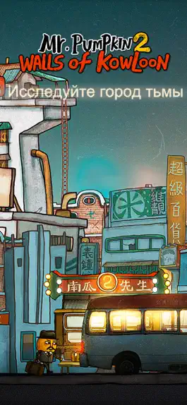 Game screenshot Mr Pumpkin 2: Walls of Kowloon mod apk