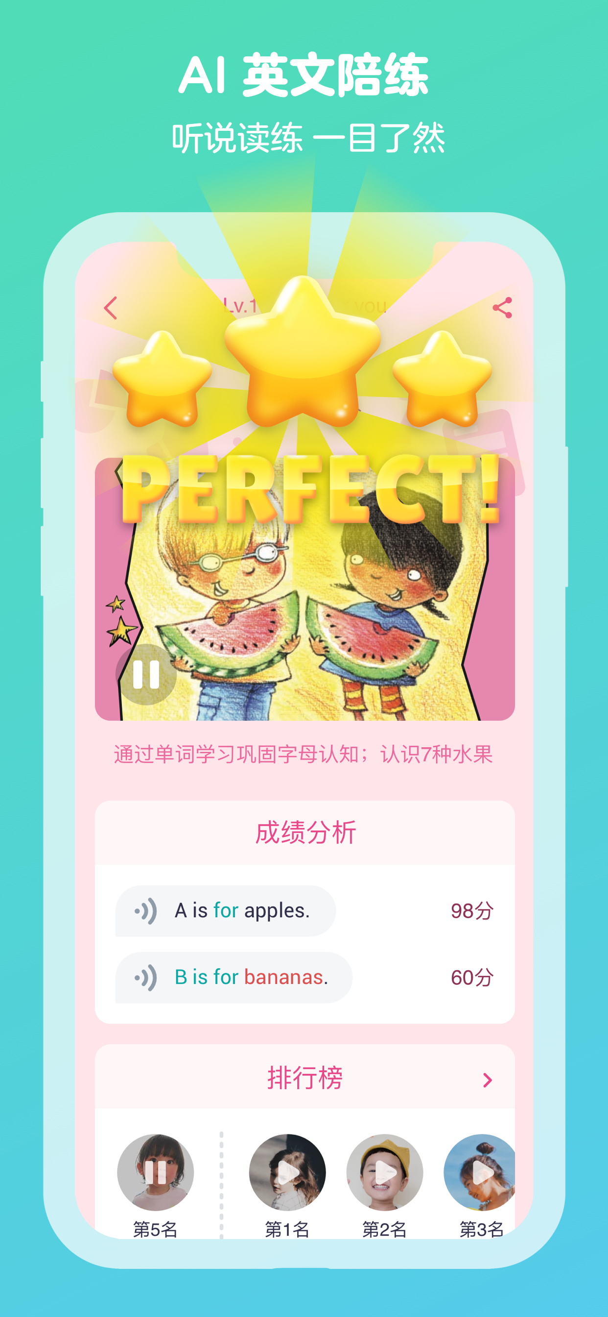 豹豹龙家教机器人