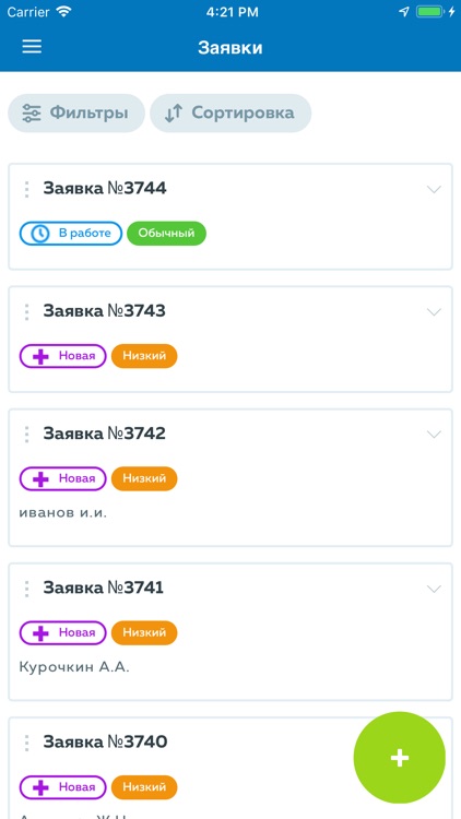 Бурмистр АДС