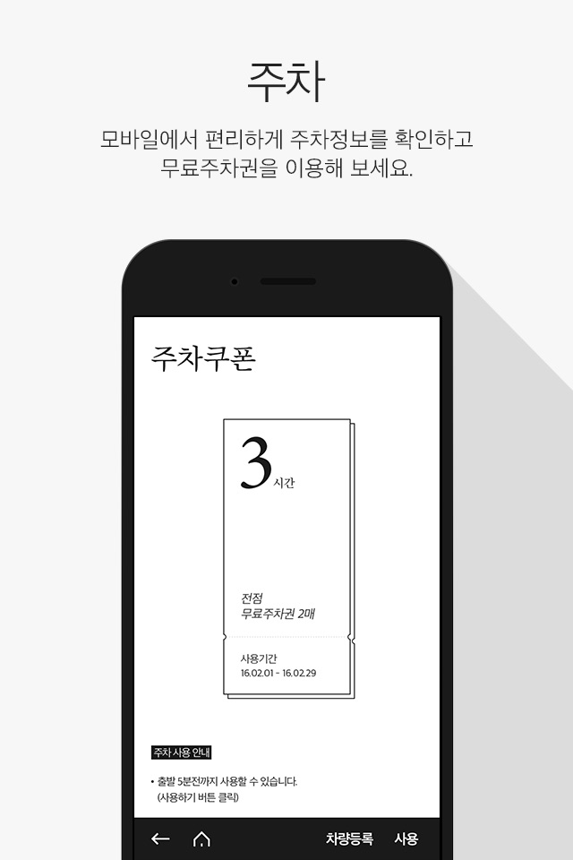 신세계백화점 screenshot 3