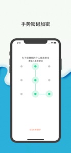 蚂蚁书签 screenshot #3 for iPhone