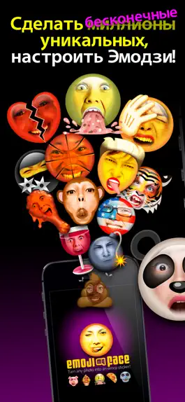 Game screenshot Смайликов моего лица mod apk