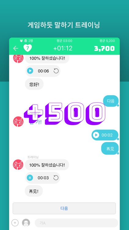 YouBot 문정아중국어