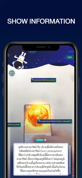 Game screenshot STKC Universe AR hack