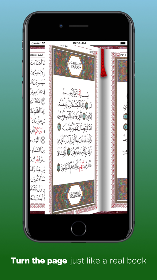 #1. QuranMem (iOS) 由: Euclid Software, LLC