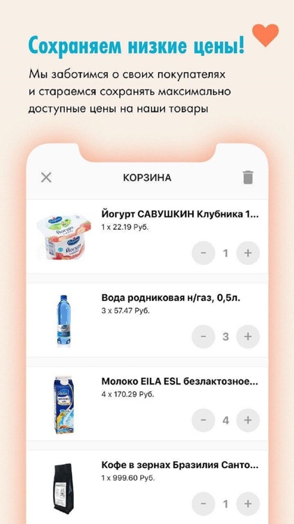 Невские Берега