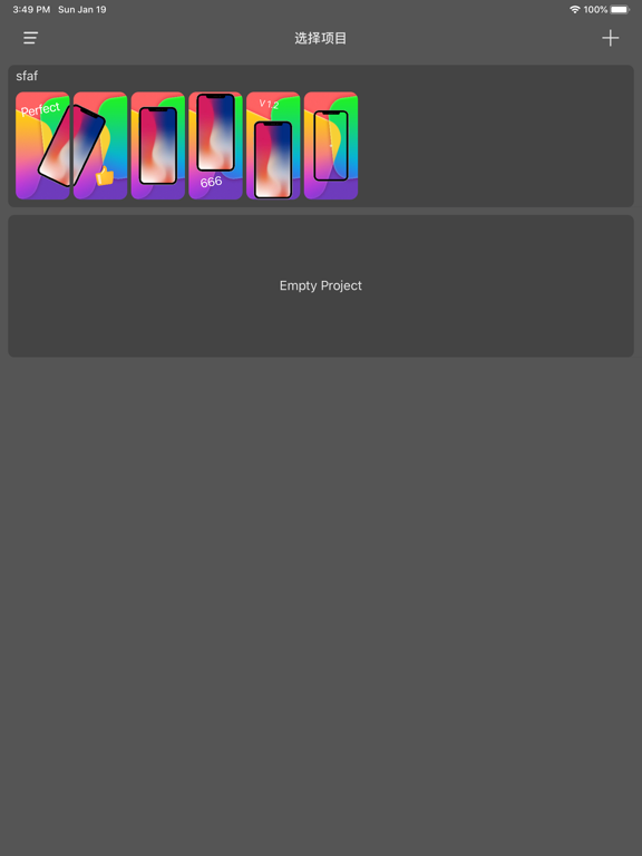 V马甲 - 屏幕带壳截图美化 iPad screenshot 1 - Productivity app