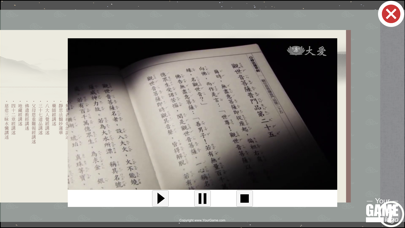 靜思法脈慈濟宗門綱要 iPhone screenshot 5 - Reference app