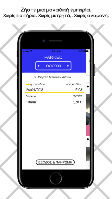 Screenshot #2 pour Cityzen Parking & Services