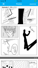 Finger Manga - Comic Maker screenshot