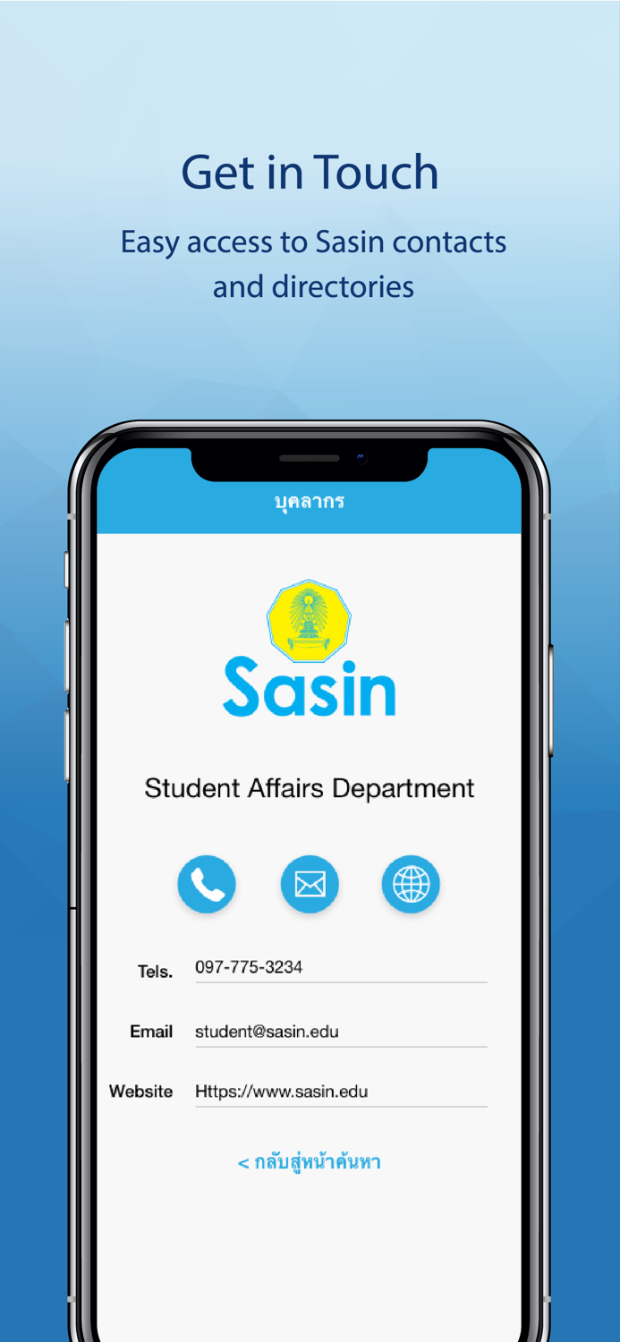 Sasin App