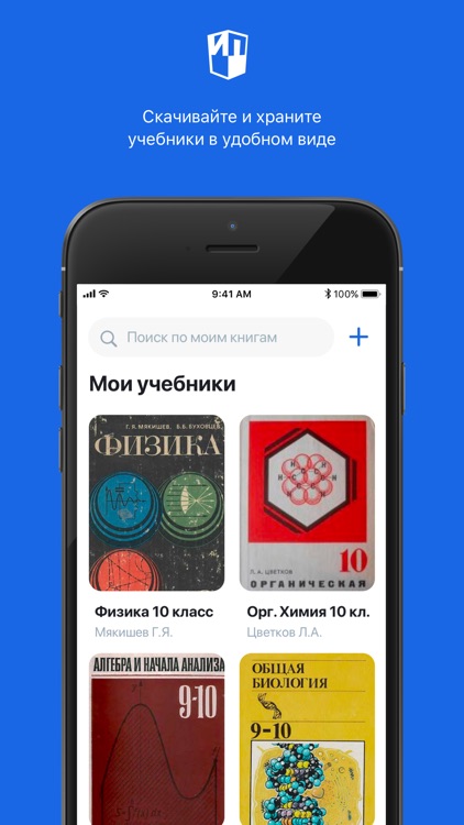 AR.Просвещение