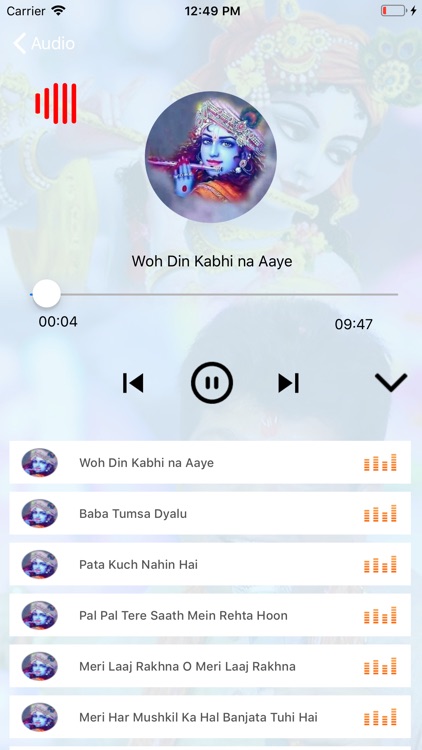 Sanjay Mittal Bhajan screenshot-4