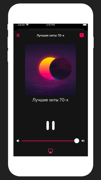 Универсальное радио!