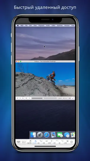 Скриншот Remotix VNC, RDP & NEAR на iPhone 1
