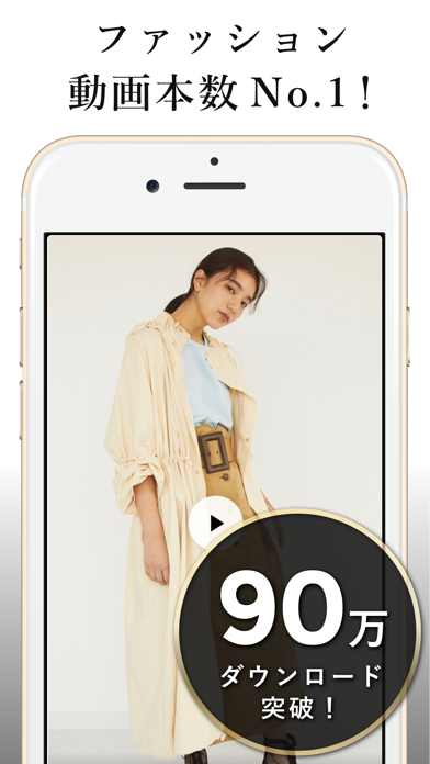 MINE-ファッションコーデアプリのおすすめ画像1