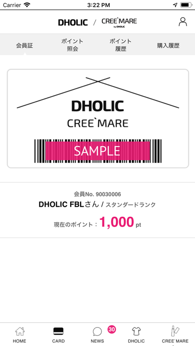 DHOLIC FBLのおすすめ画像2