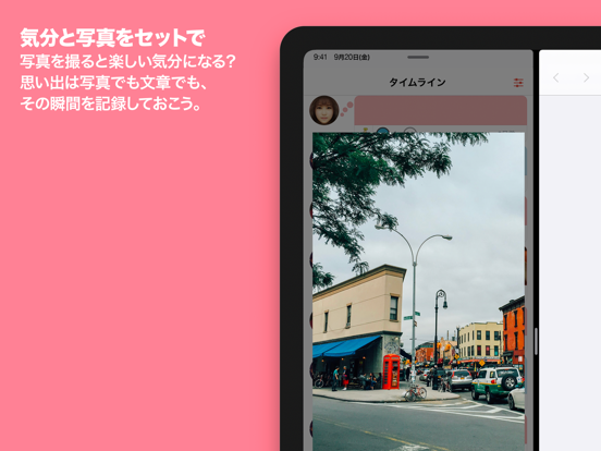 Screenshot #5 pour NikoNikoLog［ニコニコログ］