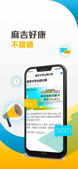Game screenshot FunBike Maji apk