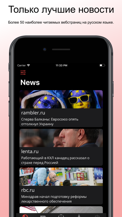 News ruのおすすめ画像1
