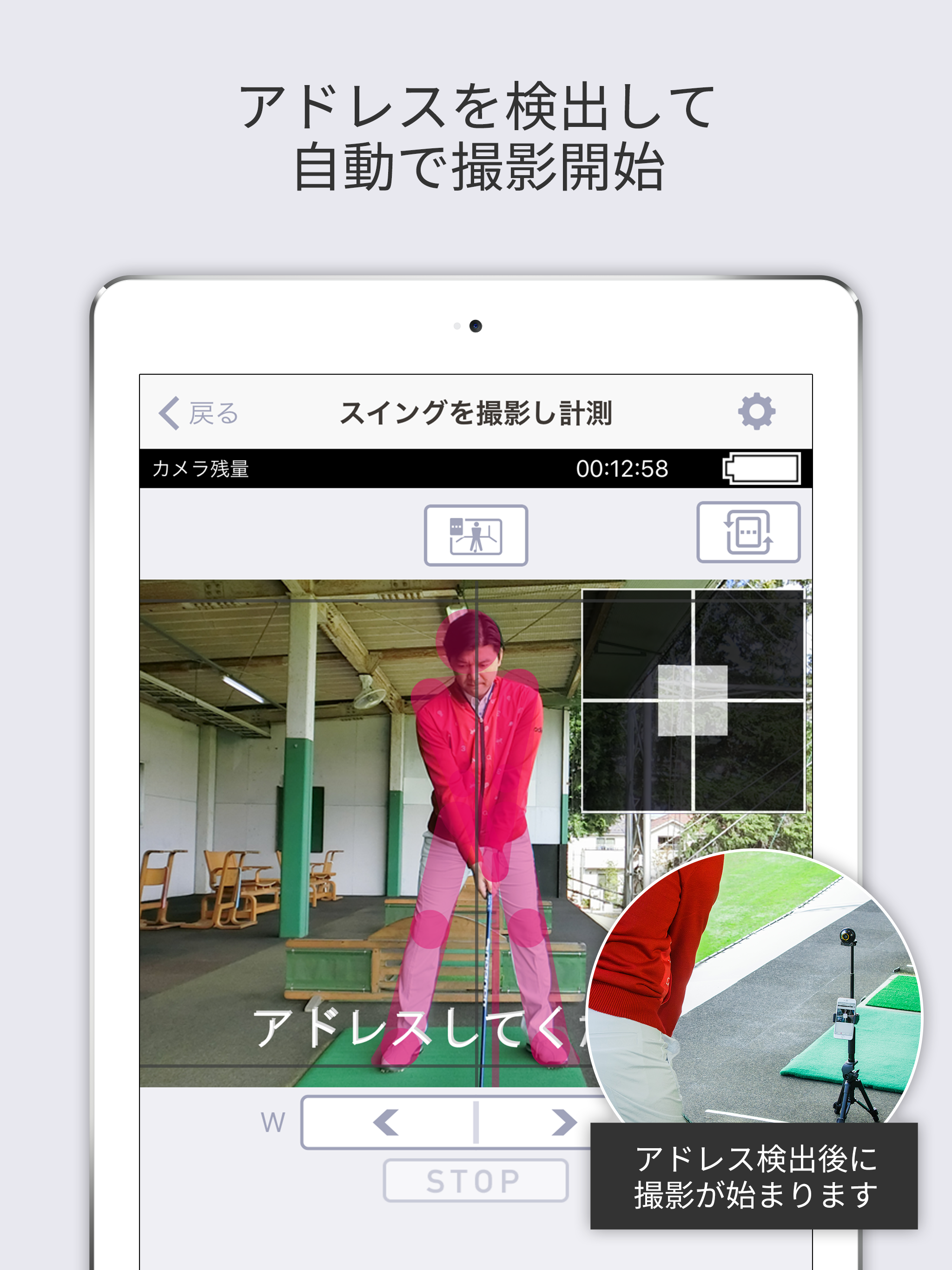 EXILIM Connect for GOLF screenshot 9