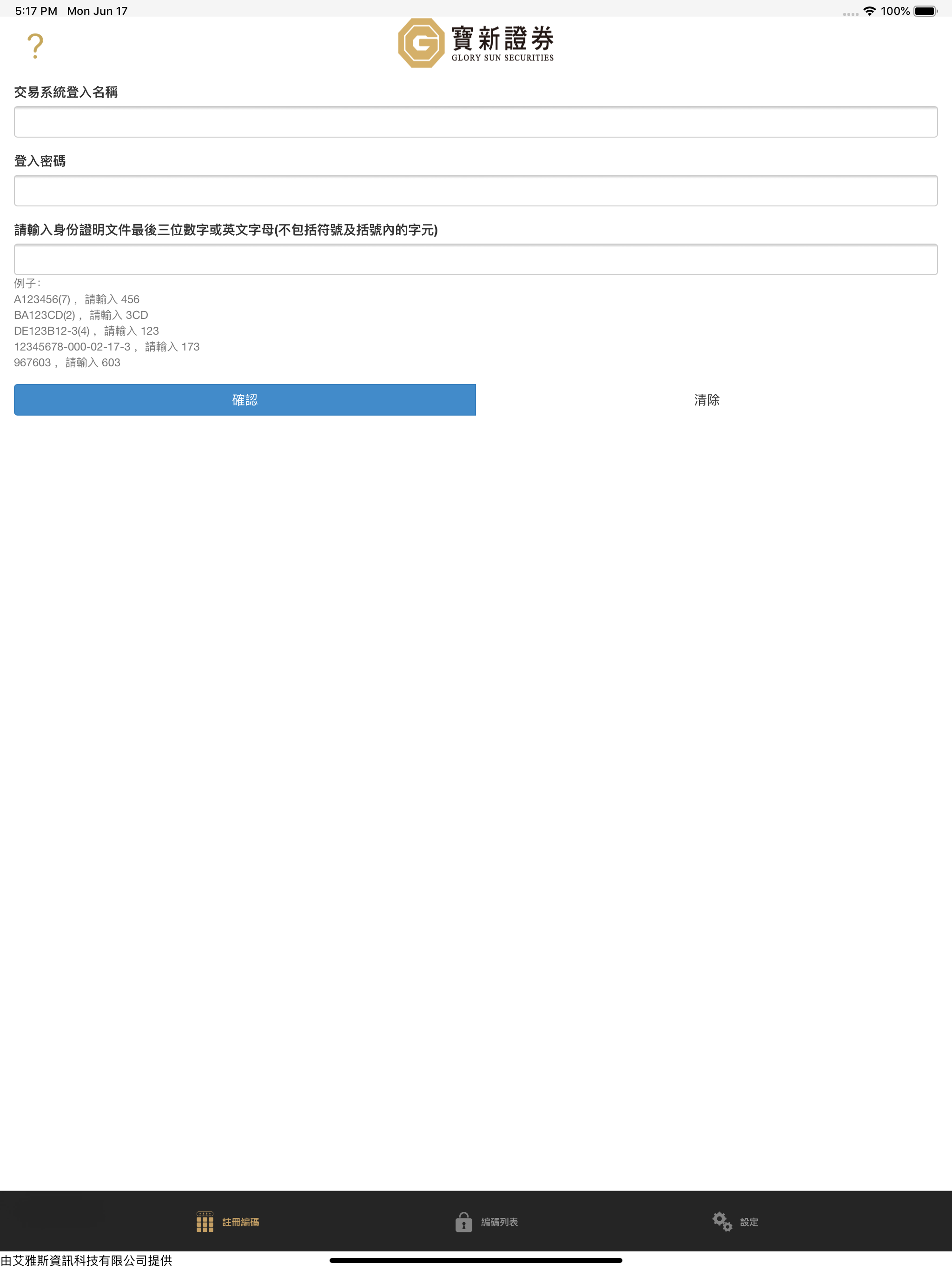 GS Token