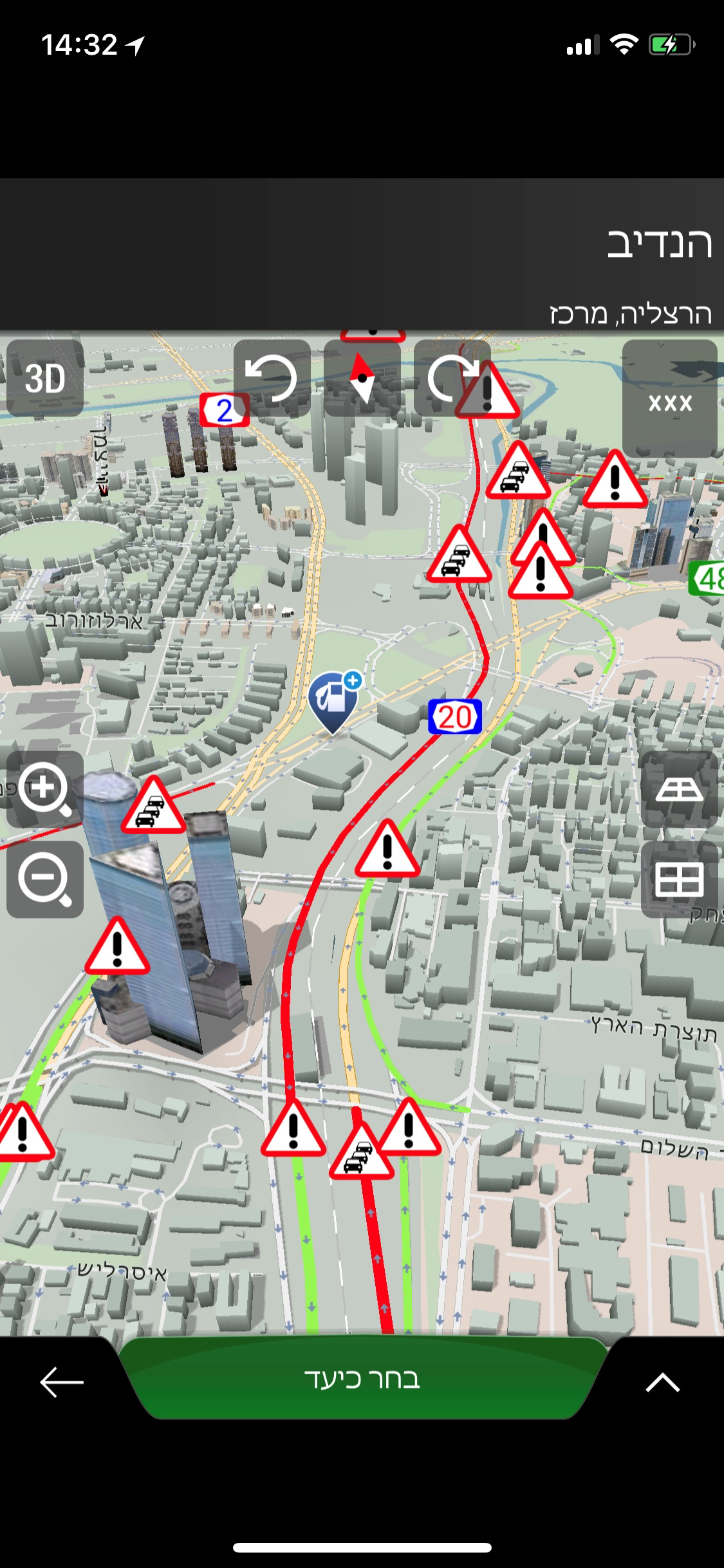 Israel - iGO primo Nextgen screenshot 5