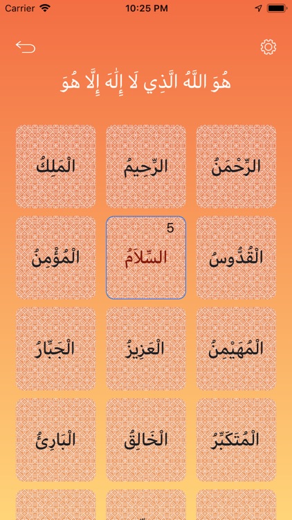 Tzakaro screenshot-5