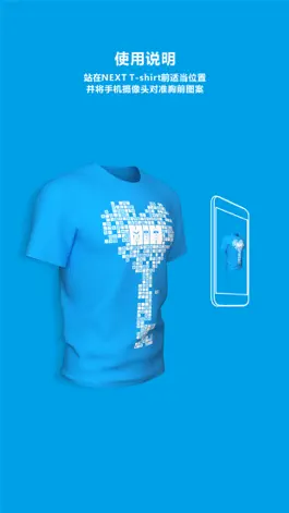 Game screenshot NEXT T-shirt mod apk