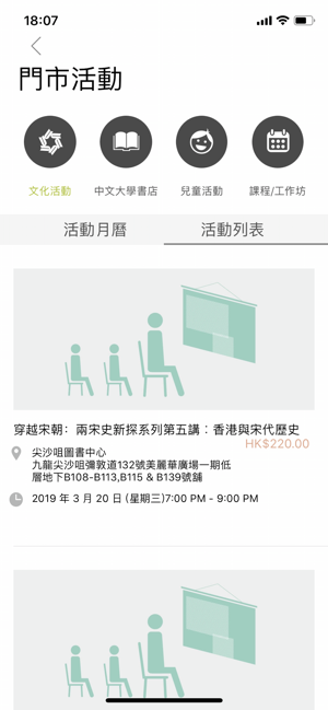 商務印書館(香港)(圖3)-速報App