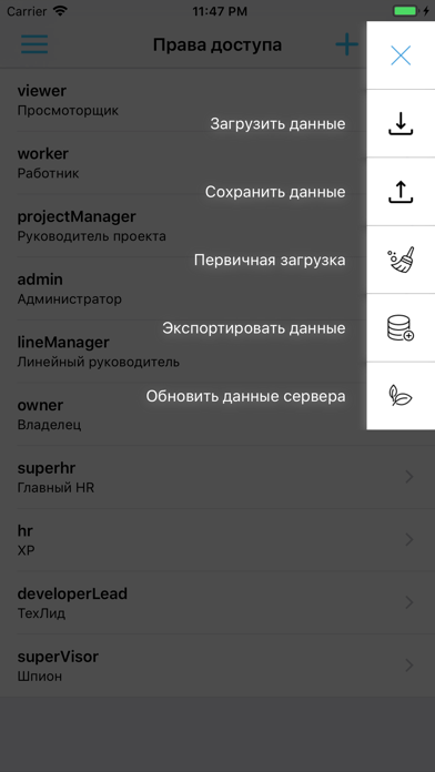 AltGo Screenshot