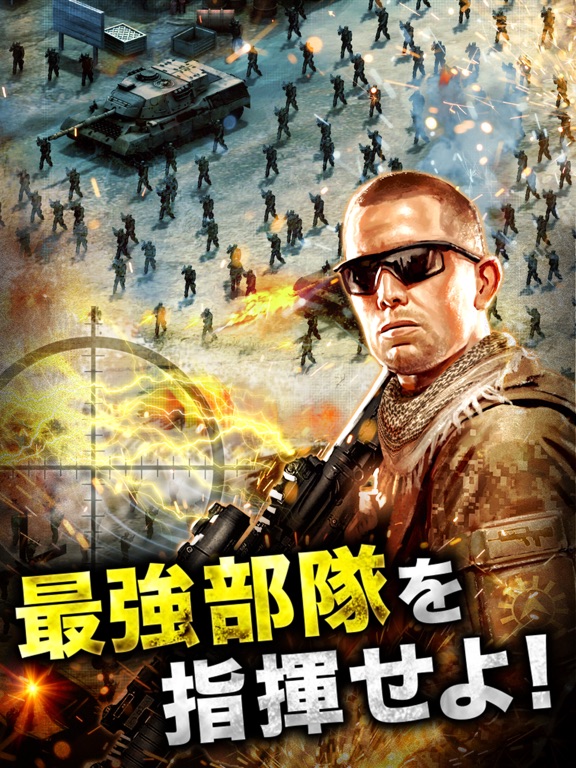 モバイルストライク【Mobile Strike】のおすすめ画像2