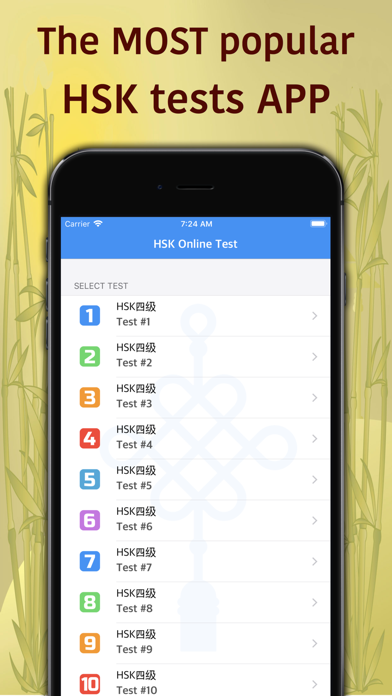 HSK-4 online test / HSK exam Screenshot