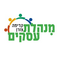 מנהלת עסקים קדימה צורן sur PC