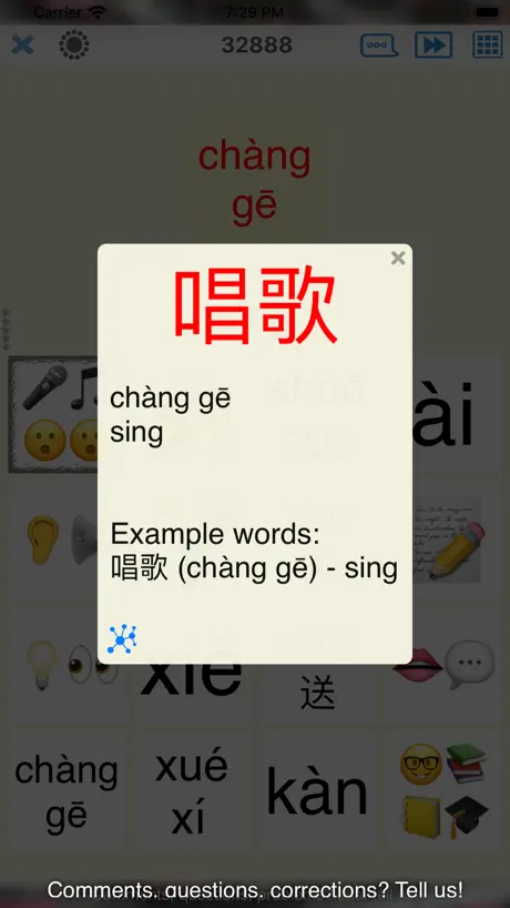 Word Match - learn Mandarin