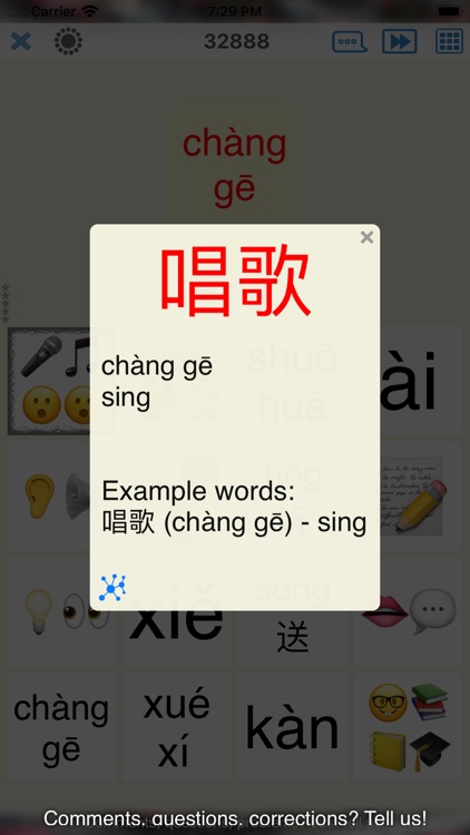 Word Match - learn Mandarin