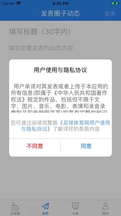 足球体育 - 专业的极速体育足球资讯