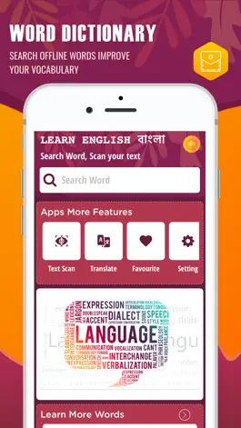 Game screenshot English Bangla Word Dictionary mod apk