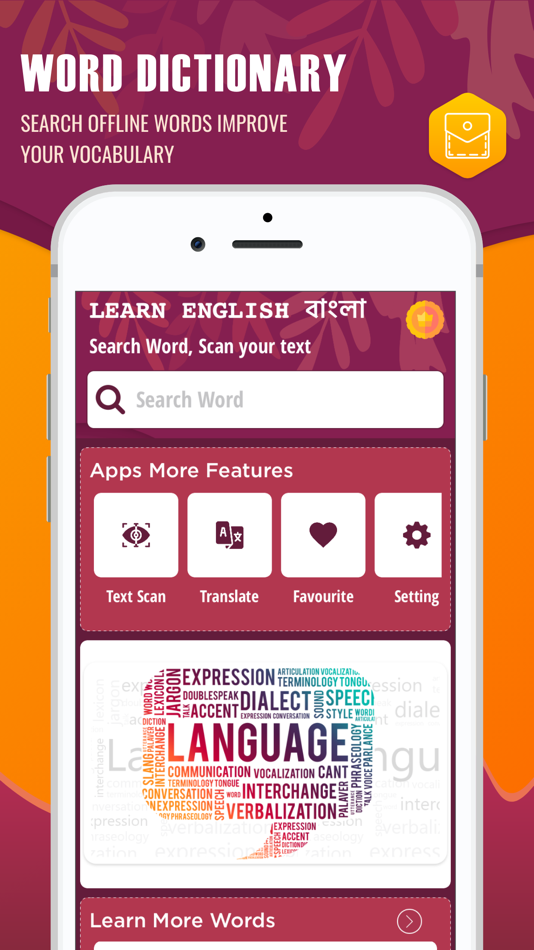 English Bangla Word Dictionary - 1.0 - (iOS)