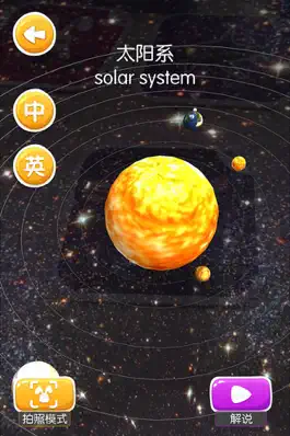 Game screenshot 魔法百科 hack