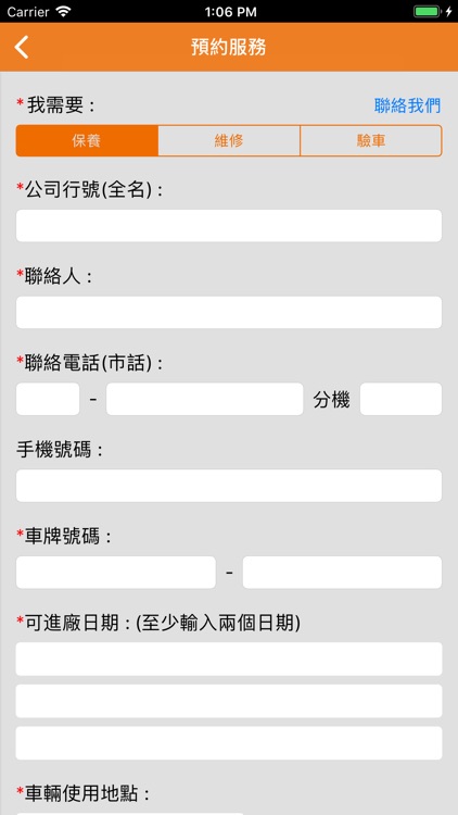 統一東京生活好租易