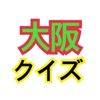 大阪QUIZ pour PC