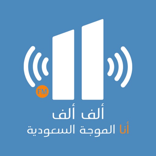 AlifAlif FM - AppWisp.com
