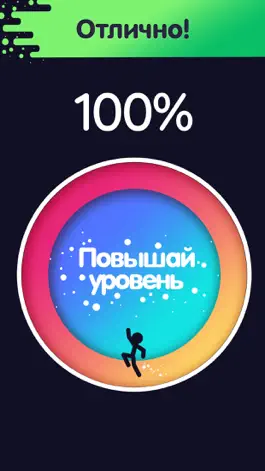 Game screenshot Бег по кругу 웃 hack