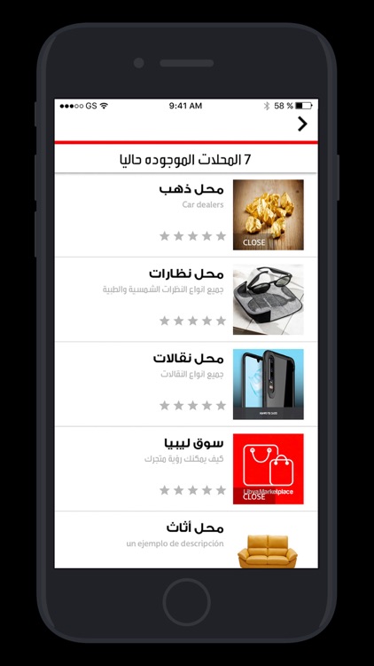 Libya MarketPlace screenshot-3