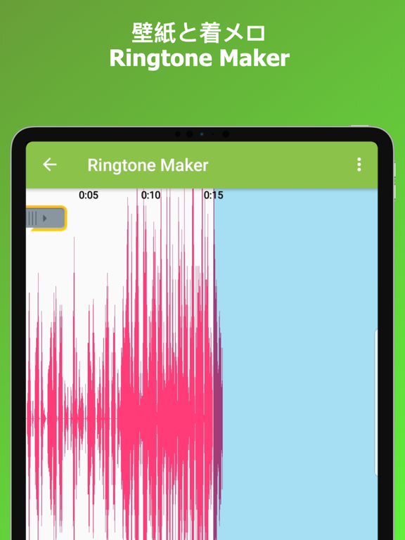 クールな着信音、音楽、歌のおすすめ画像3