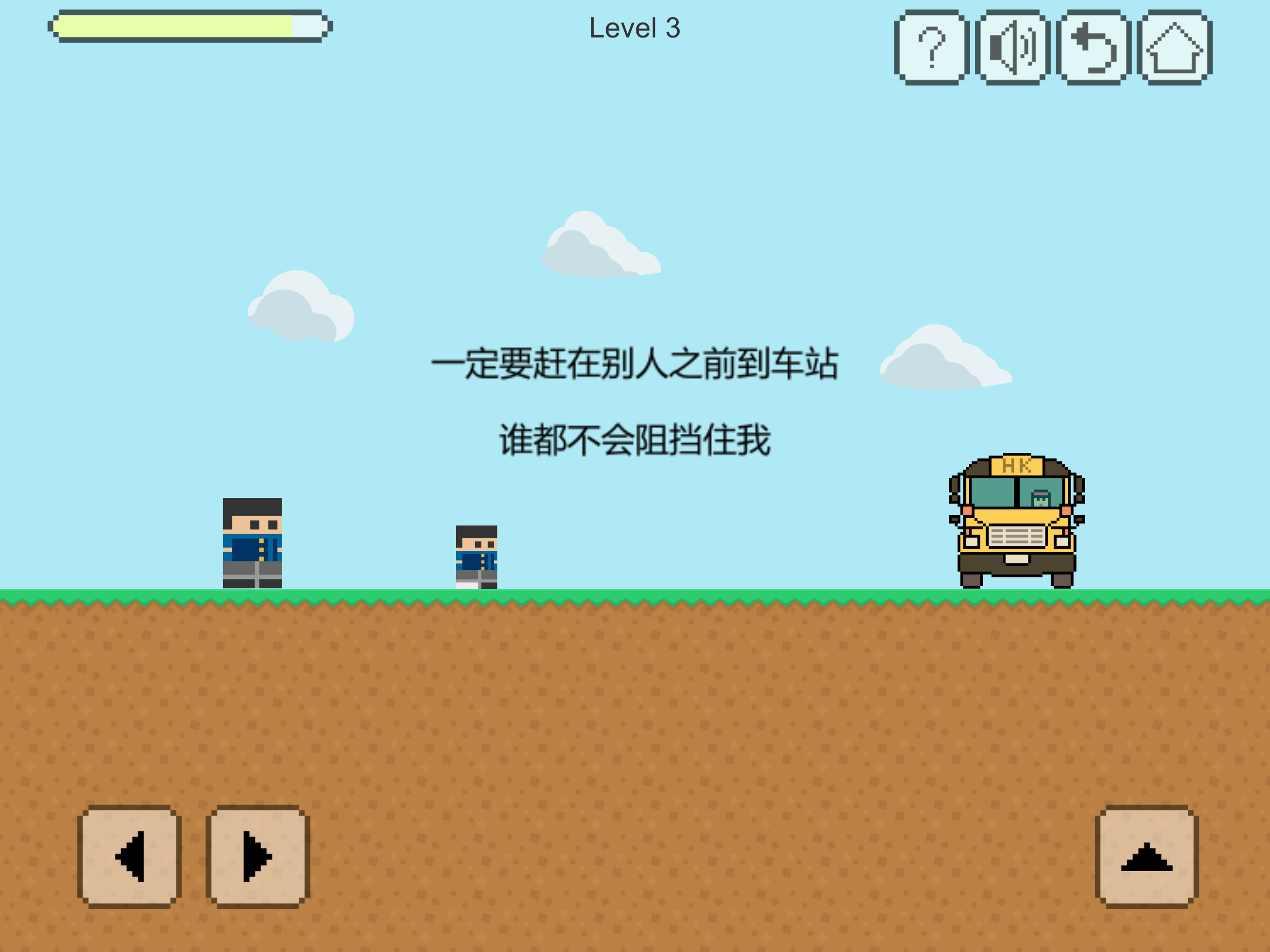 我要坐公交 screenshot 9