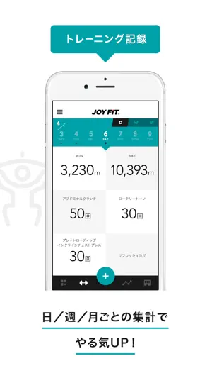 JOYFIT App screenshot 2